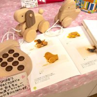 宍粟市の木のおもちゃ　チェシャーズファクトリー