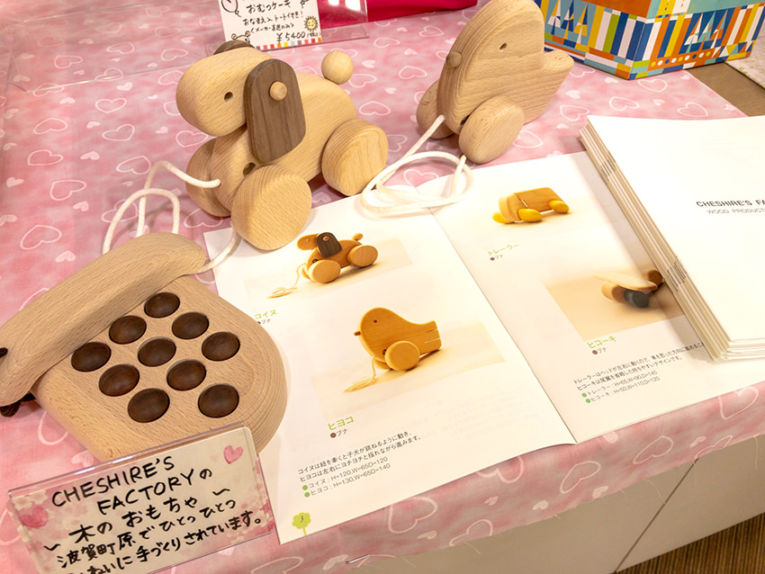 宍粟市の木のおもちゃ　チェシャーズファクトリー