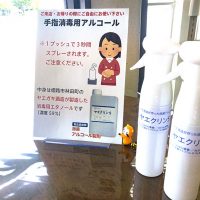 贈物広場セノヲ山崎店の新型コロナウイルス感染予防への取り組み