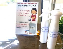 贈物広場セノヲ山崎店の新型コロナウイルス感染予防への取り組み