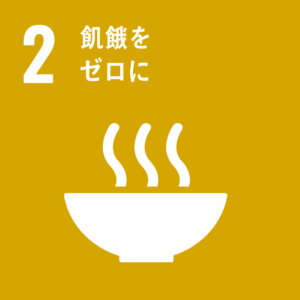 贈物広場セノヲのSDGsへの取り組み