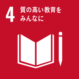 贈物広場セノヲのSDGsへの取り組み