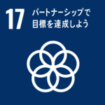 贈物広場セノヲのSDGsへの取り組み