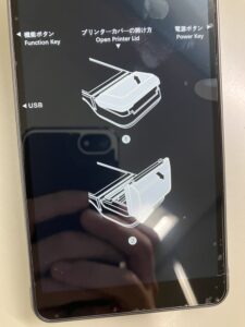 楽天ペイターミナル開封レポ