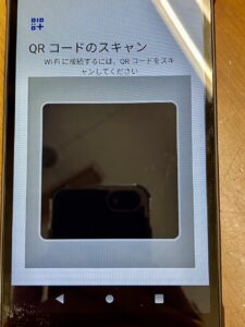 楽天ペイ ターミナル最速開封レポート。QRコードからWi-Fiにつなぐには